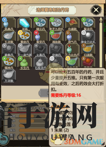 《了不起的修仙模拟器》内门弟子机制介绍