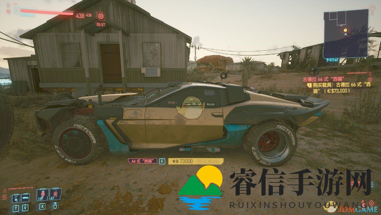 终极飞驰成就极速梦想