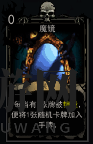 神秘魔镜：揭秘《血牌》卡牌奥秘