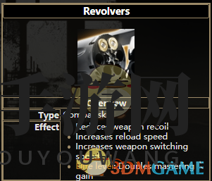《逃离塔科夫》战斗技巧：揭秘转轮手枪秘籍