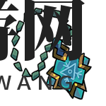 神秘魂器暴风雪奥秘，揭秘《不思议的皇冠》新技能