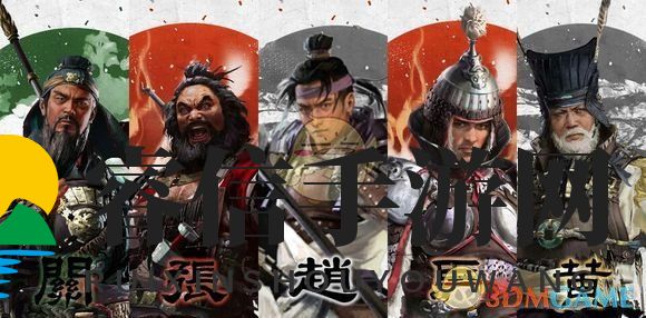 三国战略游戏开荒攻略，快速掌握游戏精髓！