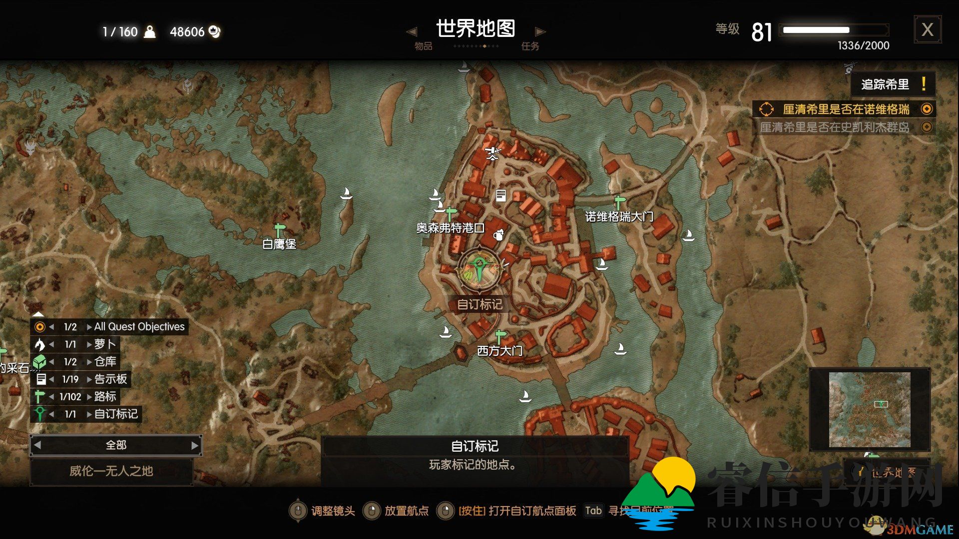 巫师3谜题揭晓，恶邻居藏身之地大揭秘