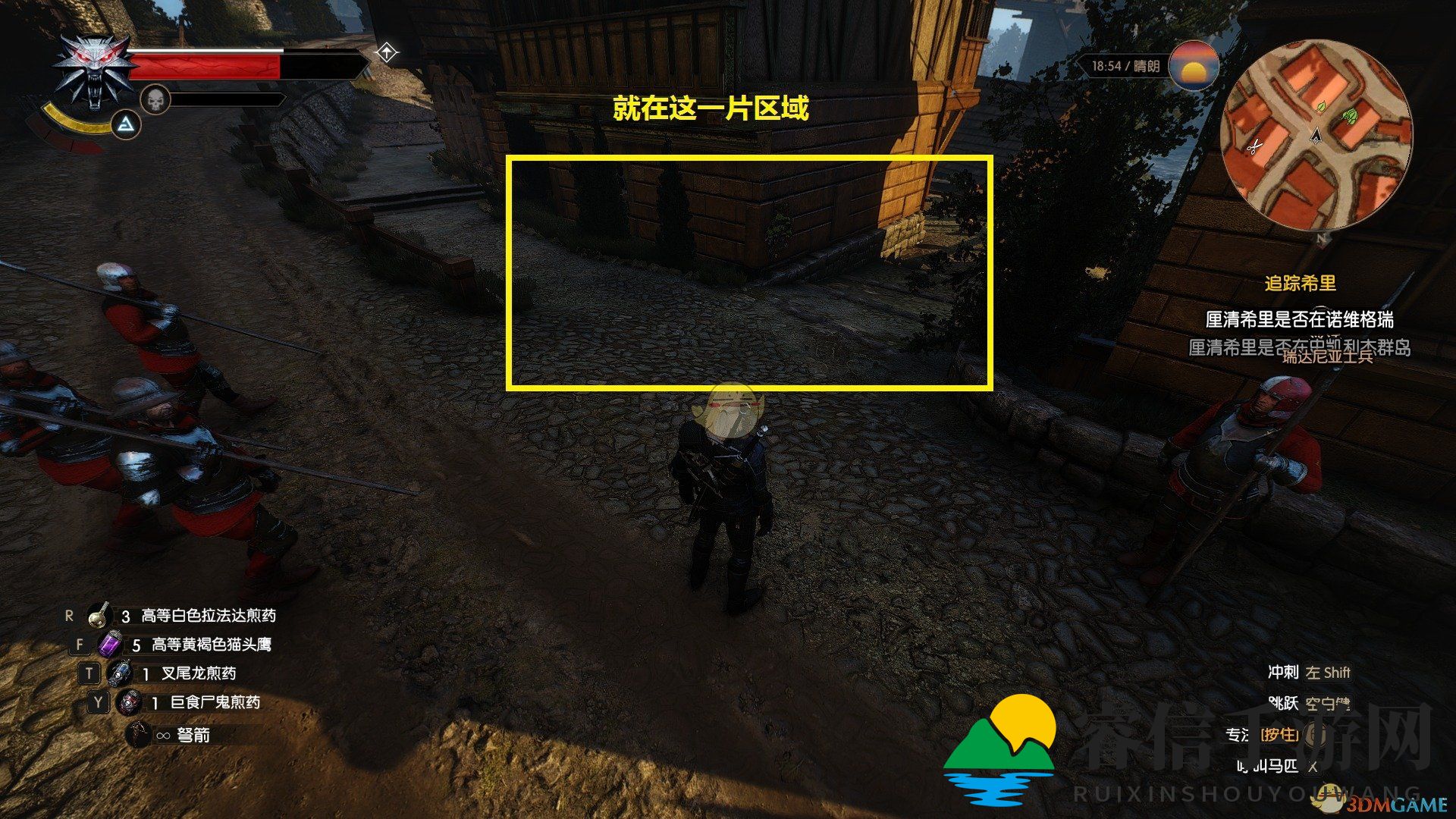 《巫师3：狂猎》恶邻居任务位置分享