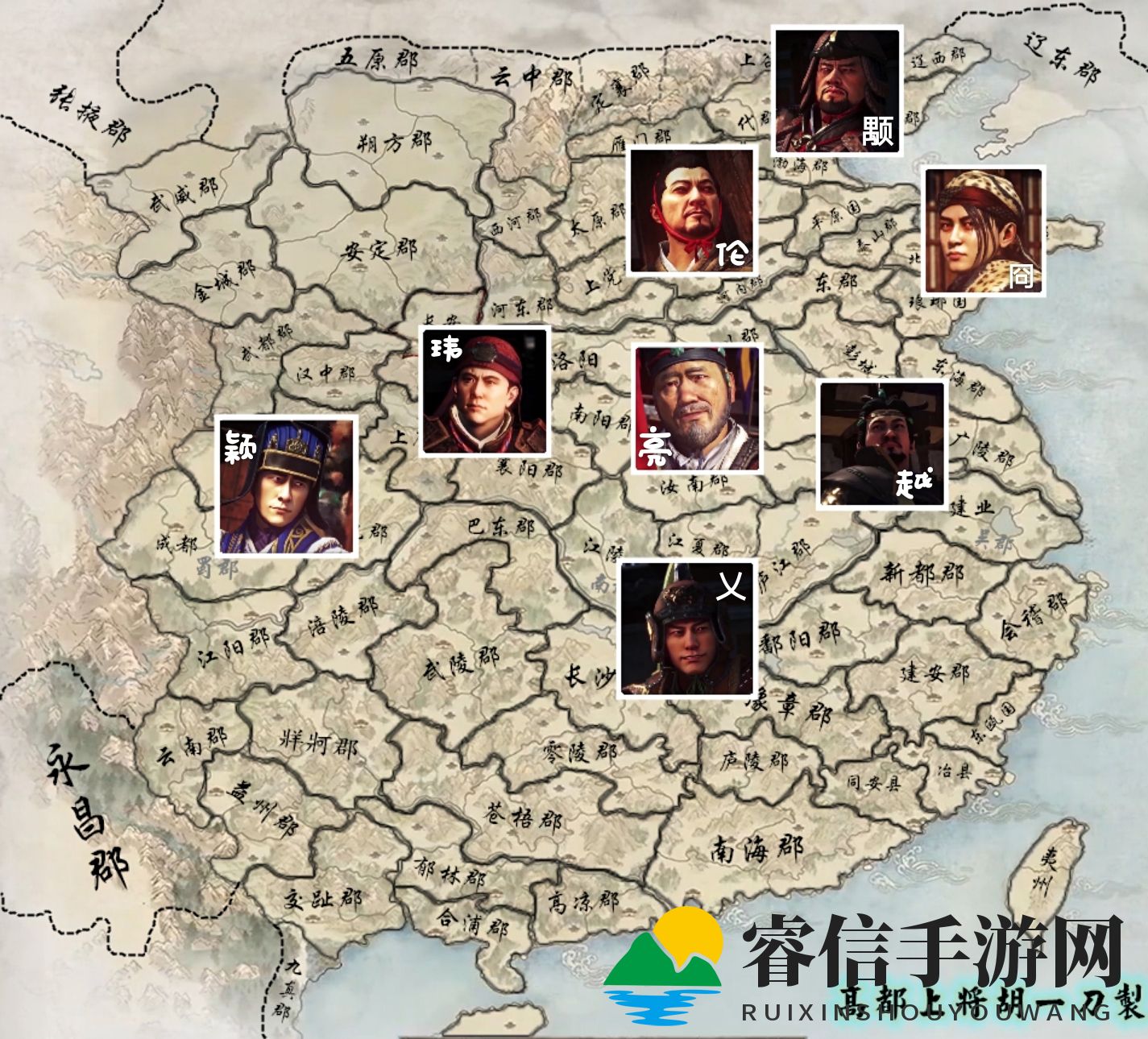 三国争霸：揭秘八王之乱战略布局