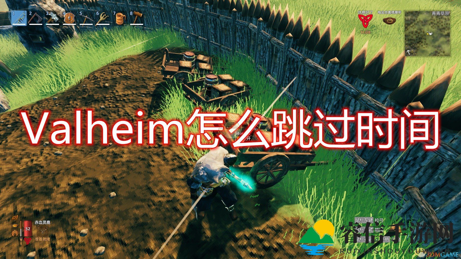 《Valheim》时间暂停，多人协作攻略揭秘