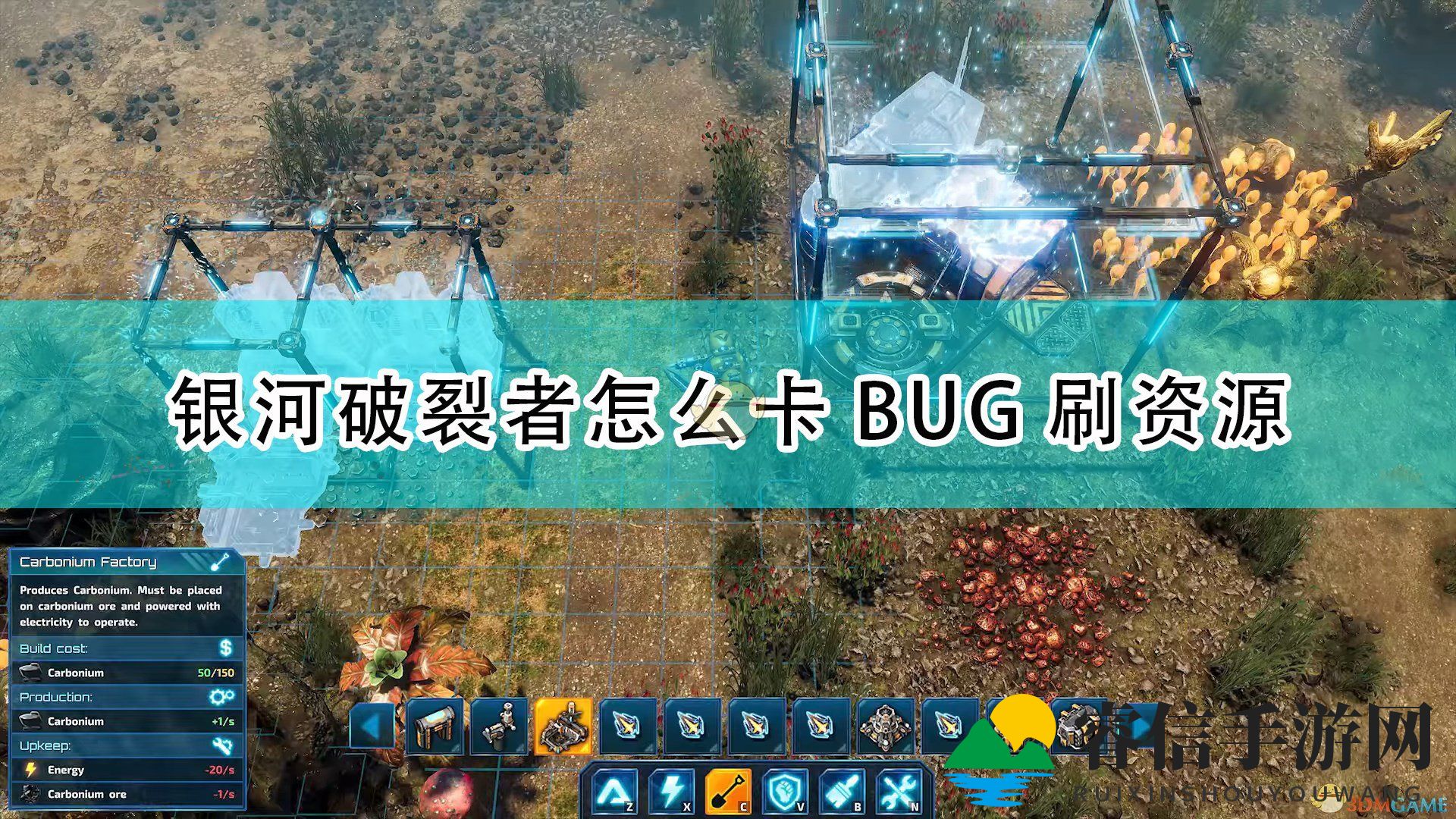 游戏内隐藏BUG，轻松刷资源，秘技揭秘！