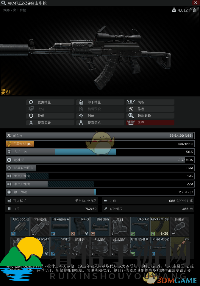 AKM升级秘籍大揭秘，枪战高手必备！