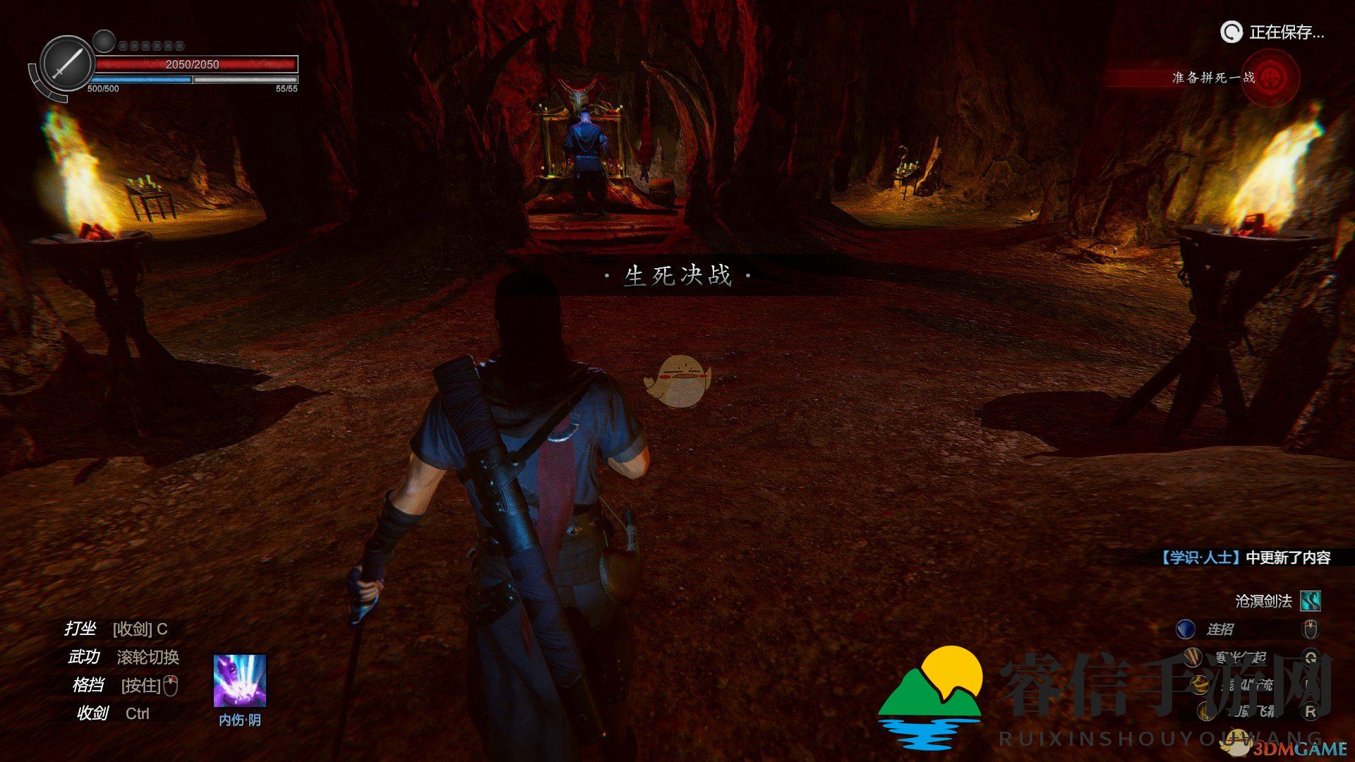 《紫塞秋风》勇者必备：揭秘神秘成就攻略