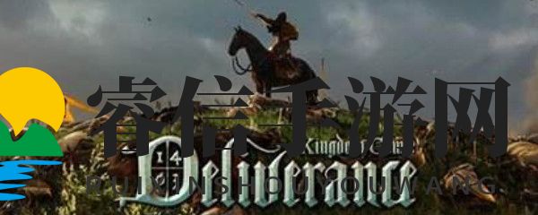 中世纪写实沙盒，贵族梦可追？