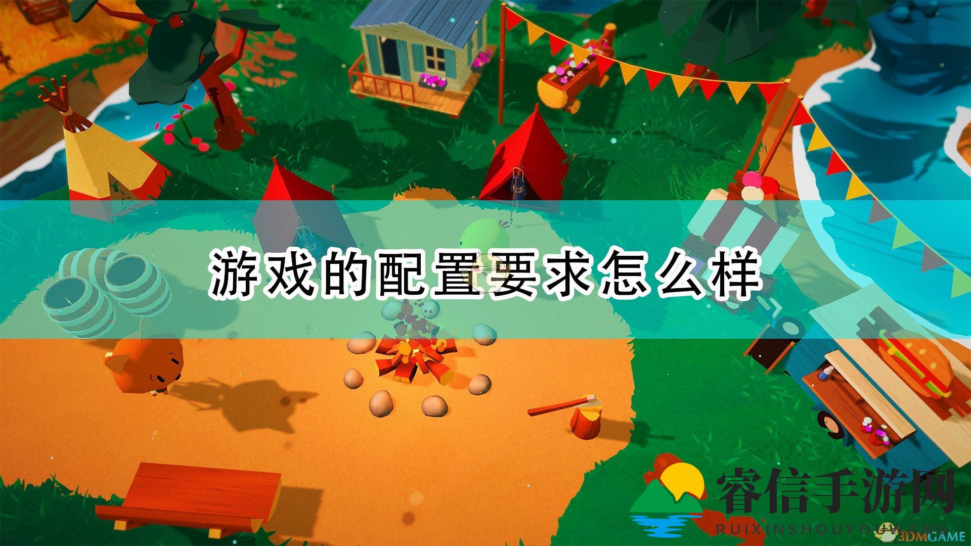 《Haven Park》游戏配置要求一览