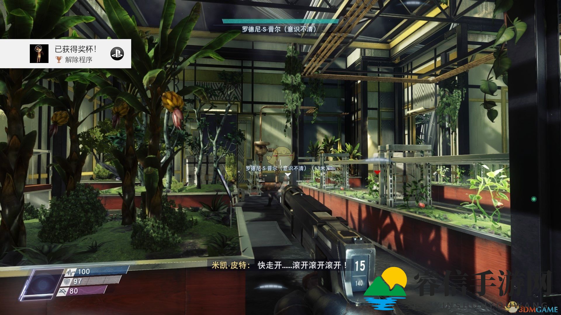  揭秘《掠食》高难度成就，心灵挟持攻略！