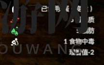 荒野求生，揭秘绿色地狱蛋神秘功效
