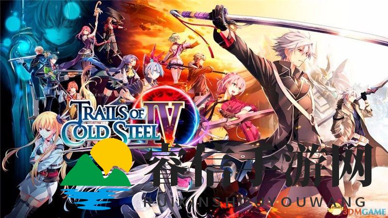 《闪轨4》全攻略揭秘，重铸辉煌篇章！