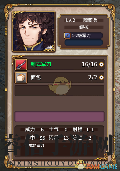 《揭秘战场指挥官的利器，武器属性大揭秘》