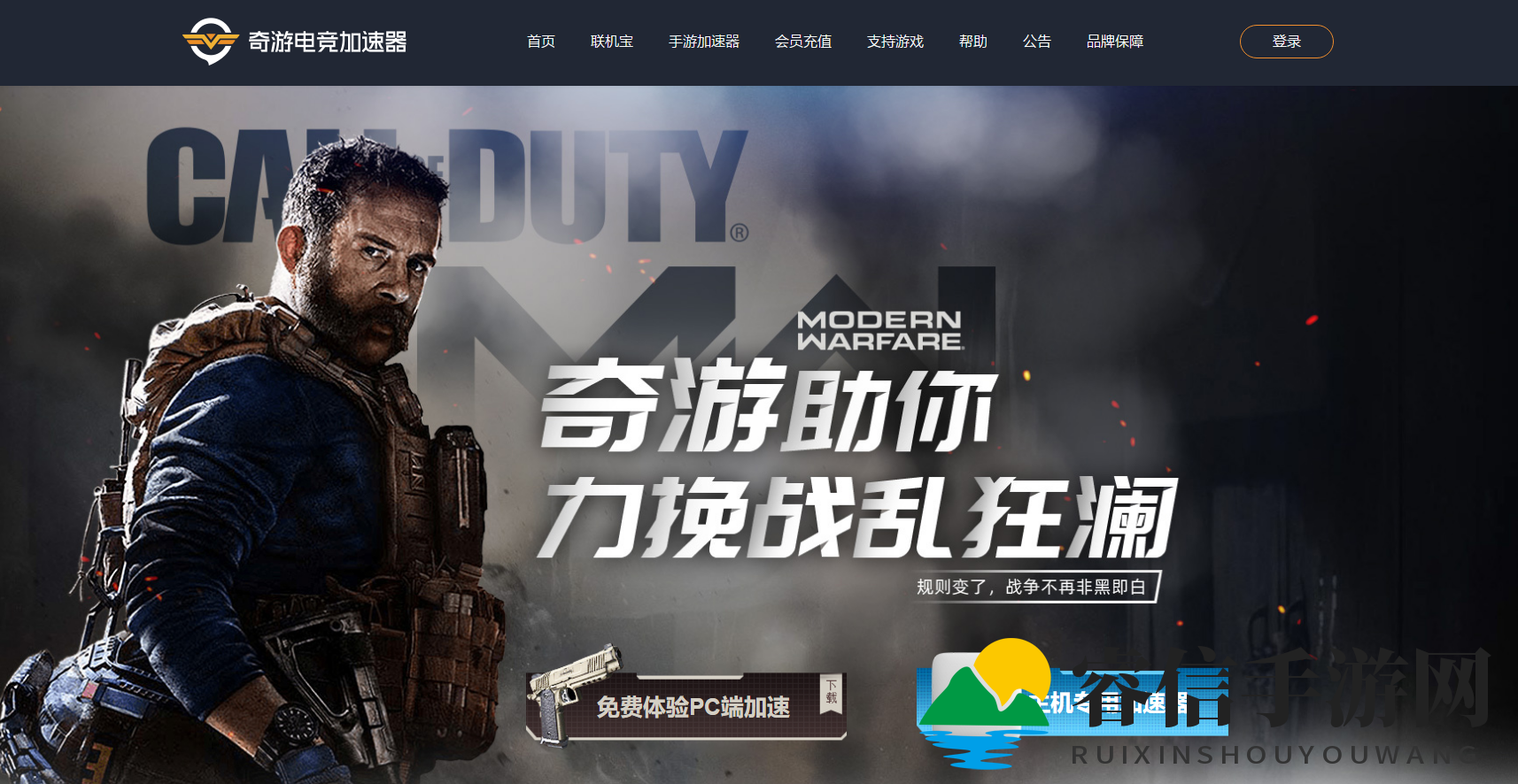 《使命召唤16》Beta测试来袭，加速器推荐大揭秘