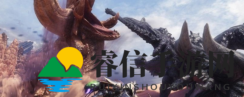 《狩猎狂潮再起，卡普空大作魅力不减》