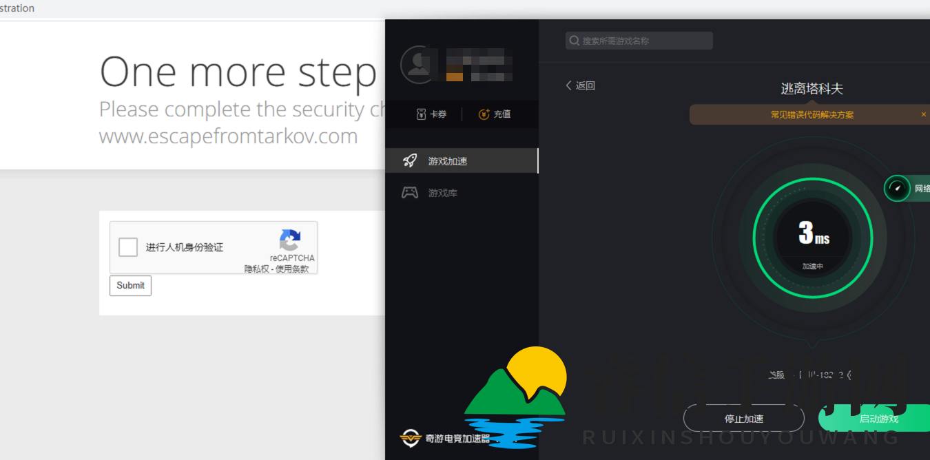 《揭秘《逃离塔科夫》画质调校技巧，畅玩无压力》