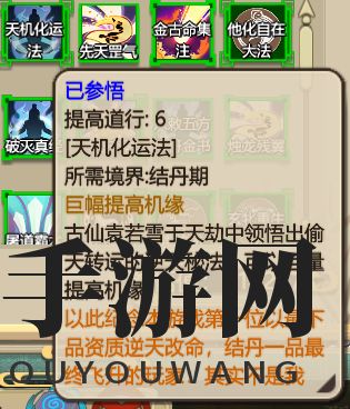 神秘传说揭晓，修仙奇遇等你来探索