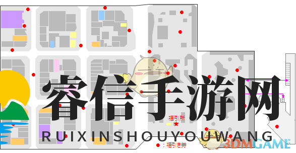 《如龙5》惊喜多，隐藏抽奖地图大揭秘！