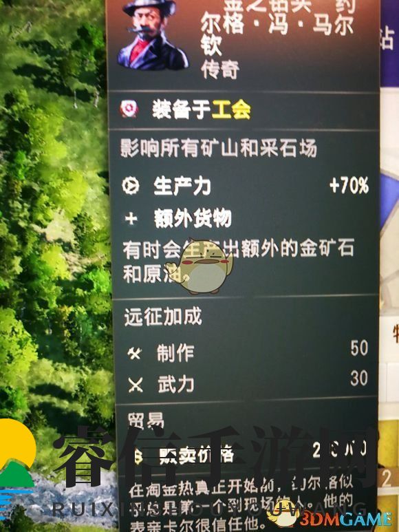 神秘传奇卡揭秘，策略游戏大提升