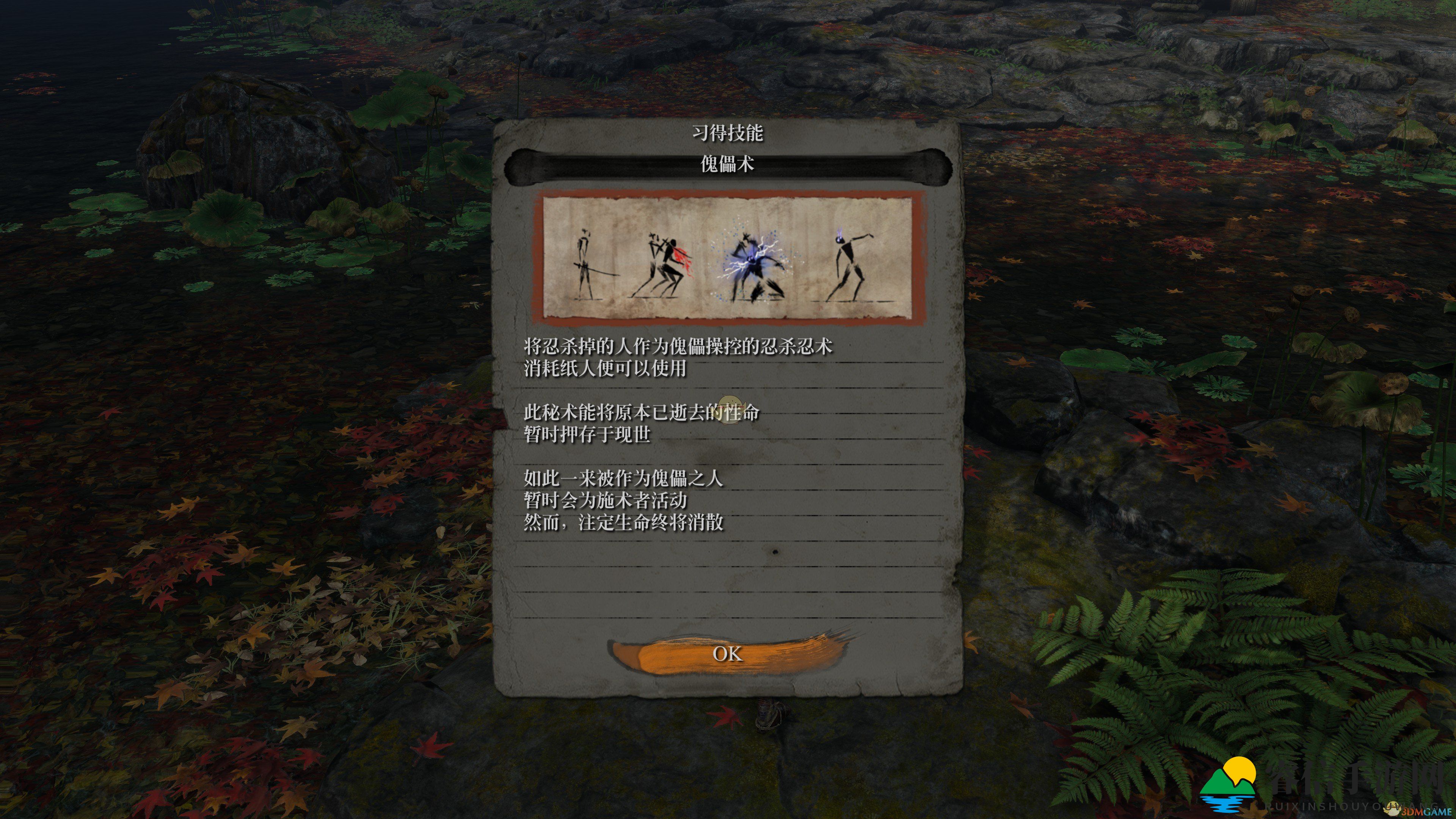 只狼BOSS挑战，轻松取胜攻略揭秘