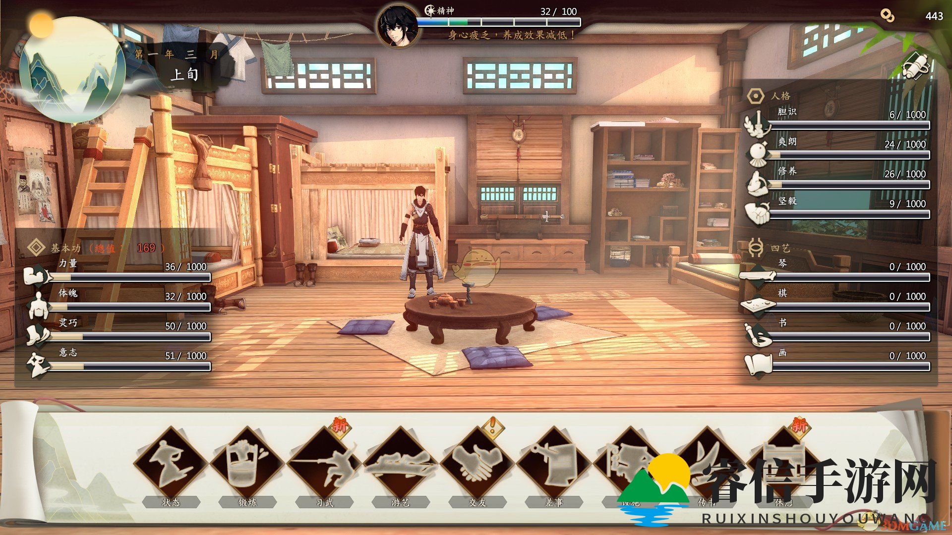 揭秘《侠隐阁》钟若昕神秘技能，助你成为江湖高手