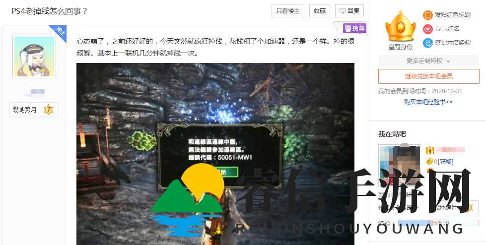 PS4《怪物猎人世界:冰原》3月第三弹大型更新内容汇总