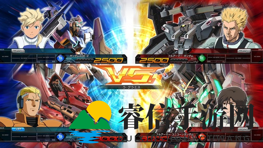 《高达exvs》7月30日发售 联机宝极速支持加速 NAT类型全通