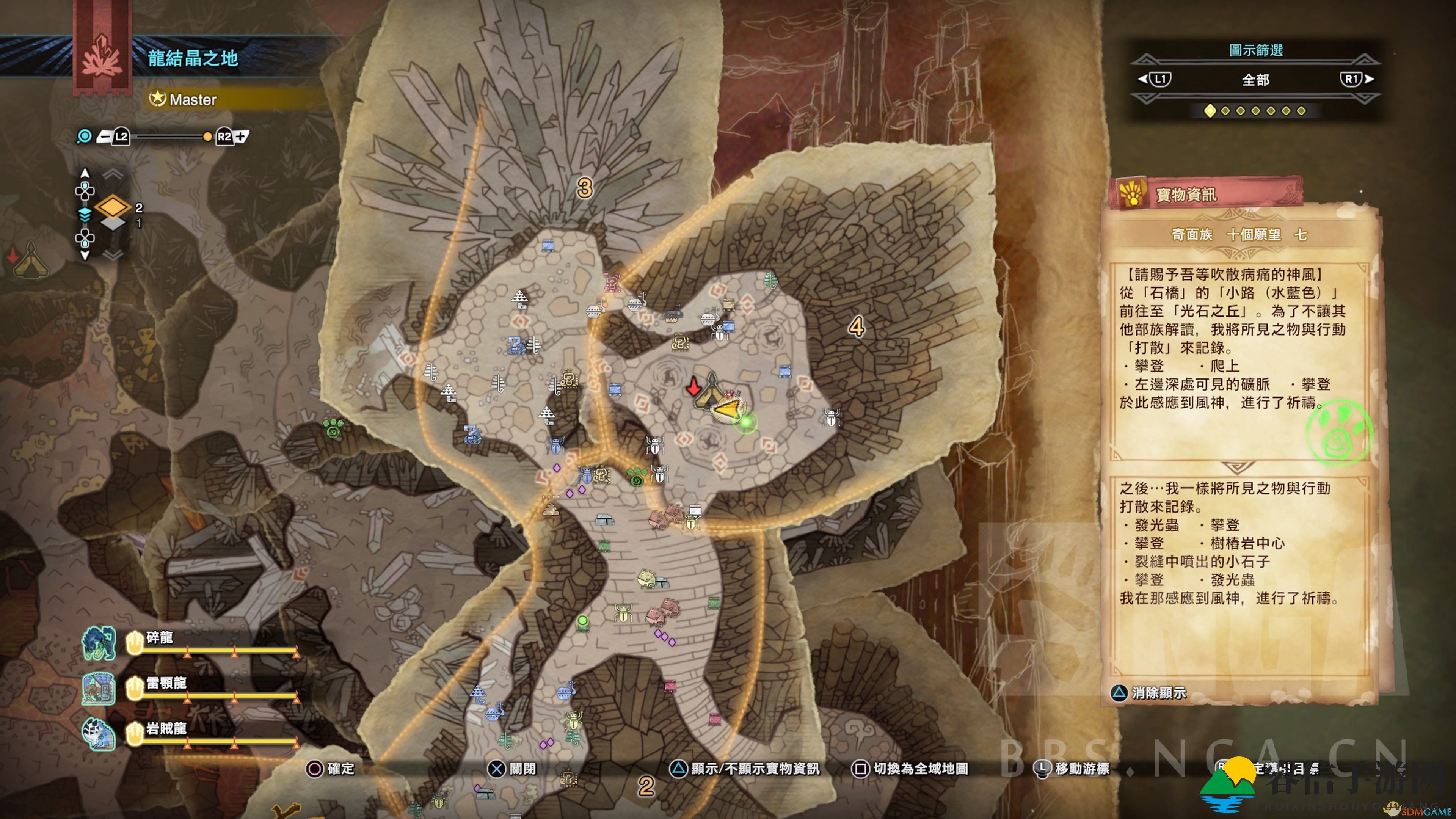 探寻神秘宝藏，解谜奇面族奇遇记