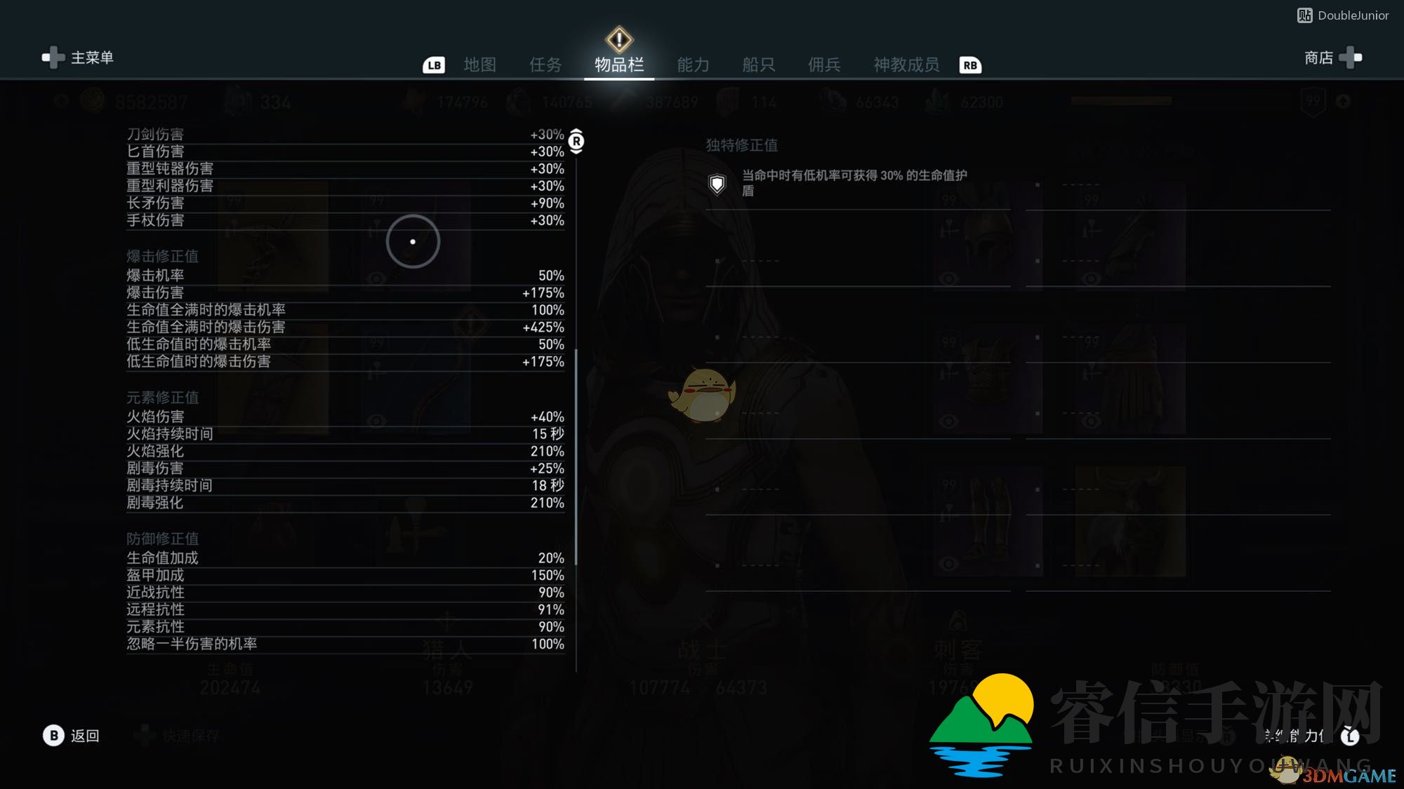 《刺客信条：奥德赛》长矛乌龟套：独特流派深度解析