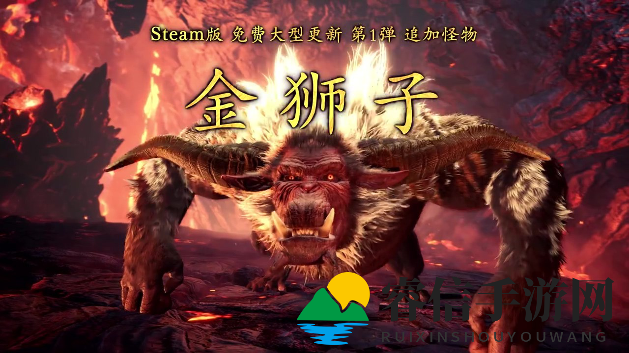 PS4《怪物猎人世界:冰原》3月第三弹大型更新内容汇总