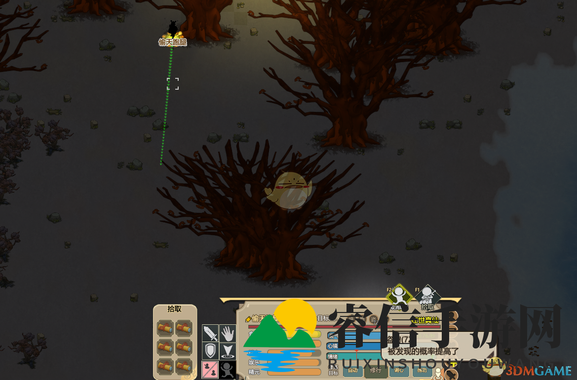 修仙名字修改秘籍大揭秘，轻松变身名字达人！