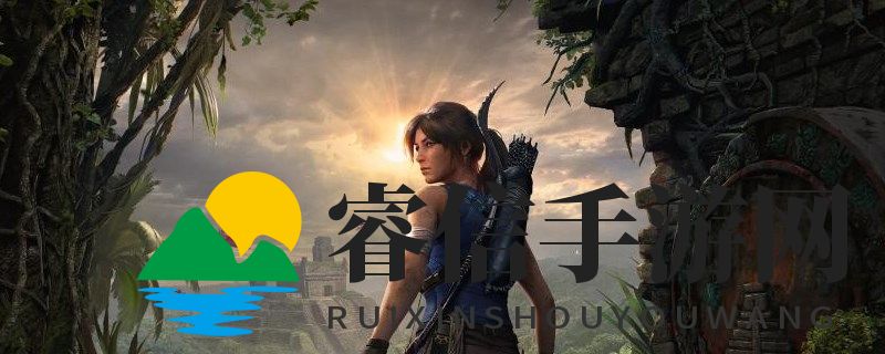 古墓丽影暗影的白化水豚找不到