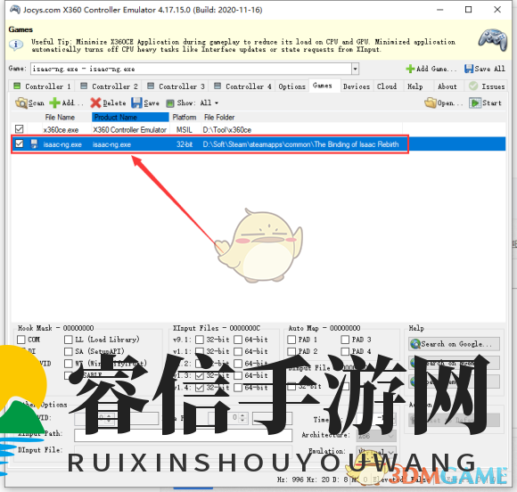 轻松实现《以撒的结合》双人键盘联机
