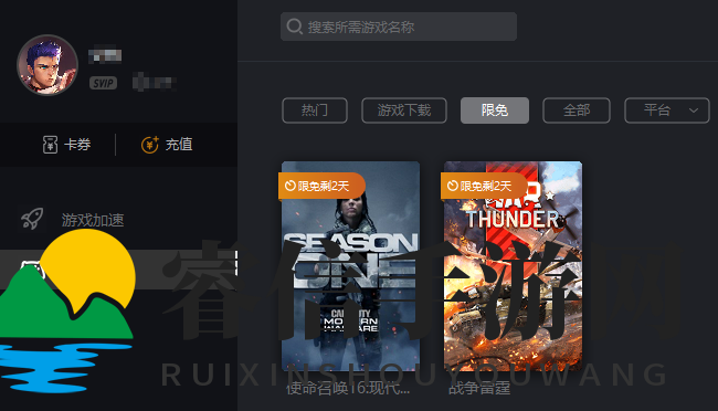 《使命召唤16》奇游加速器开启限免  组队开黑延迟低至20ms