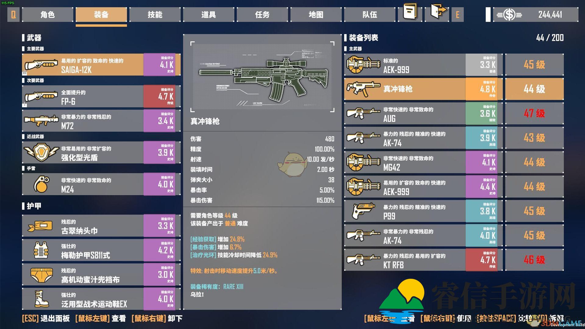 揭秘《基因特工》神秘家园镇箱子谜团