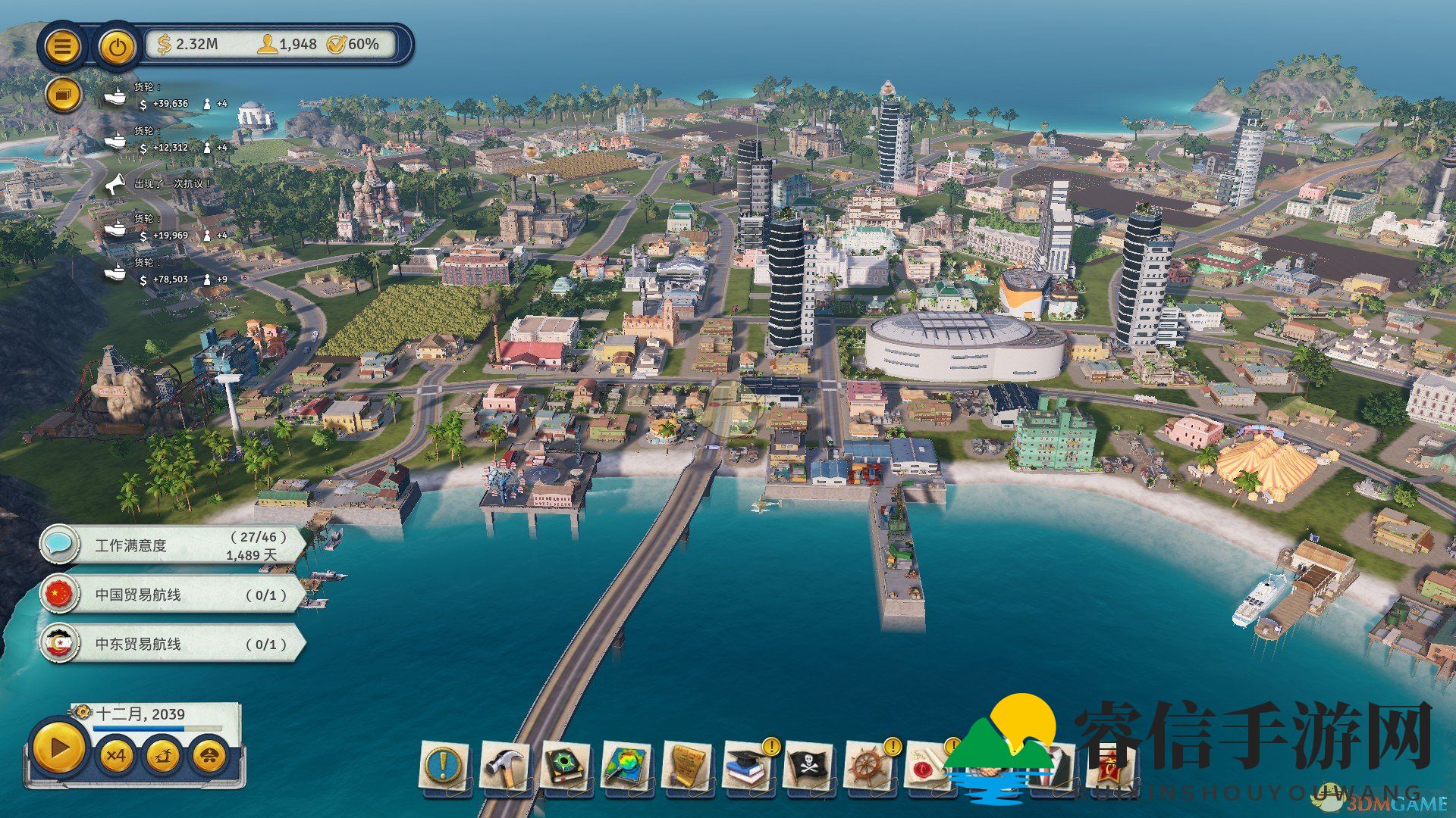 《海岛大亨6》新手玩法指南