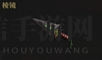 《枪火重生》武器棱镜介绍分享