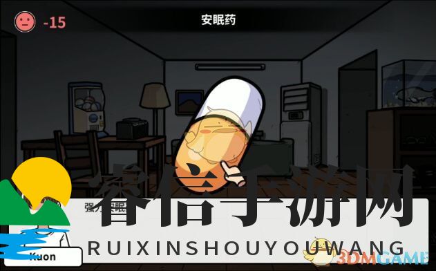 探寻《宅男冒险》奇遇秘籍