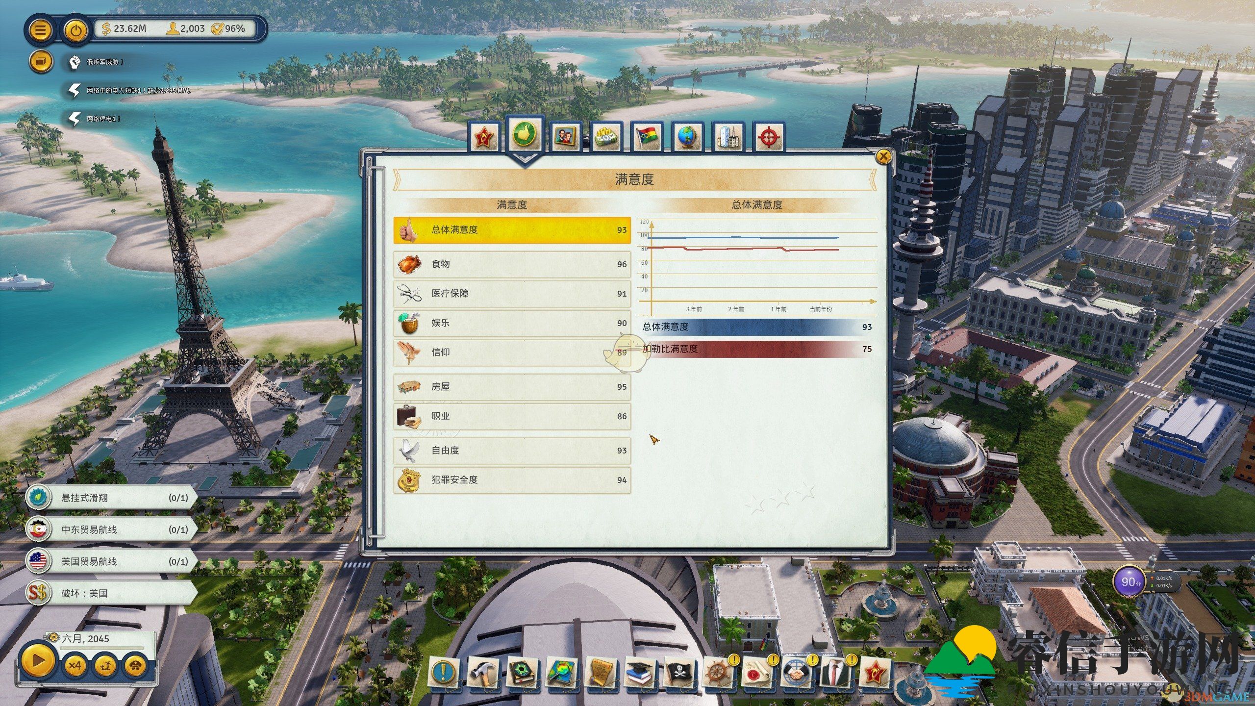 打造经济稳定的海岛理财秘籍