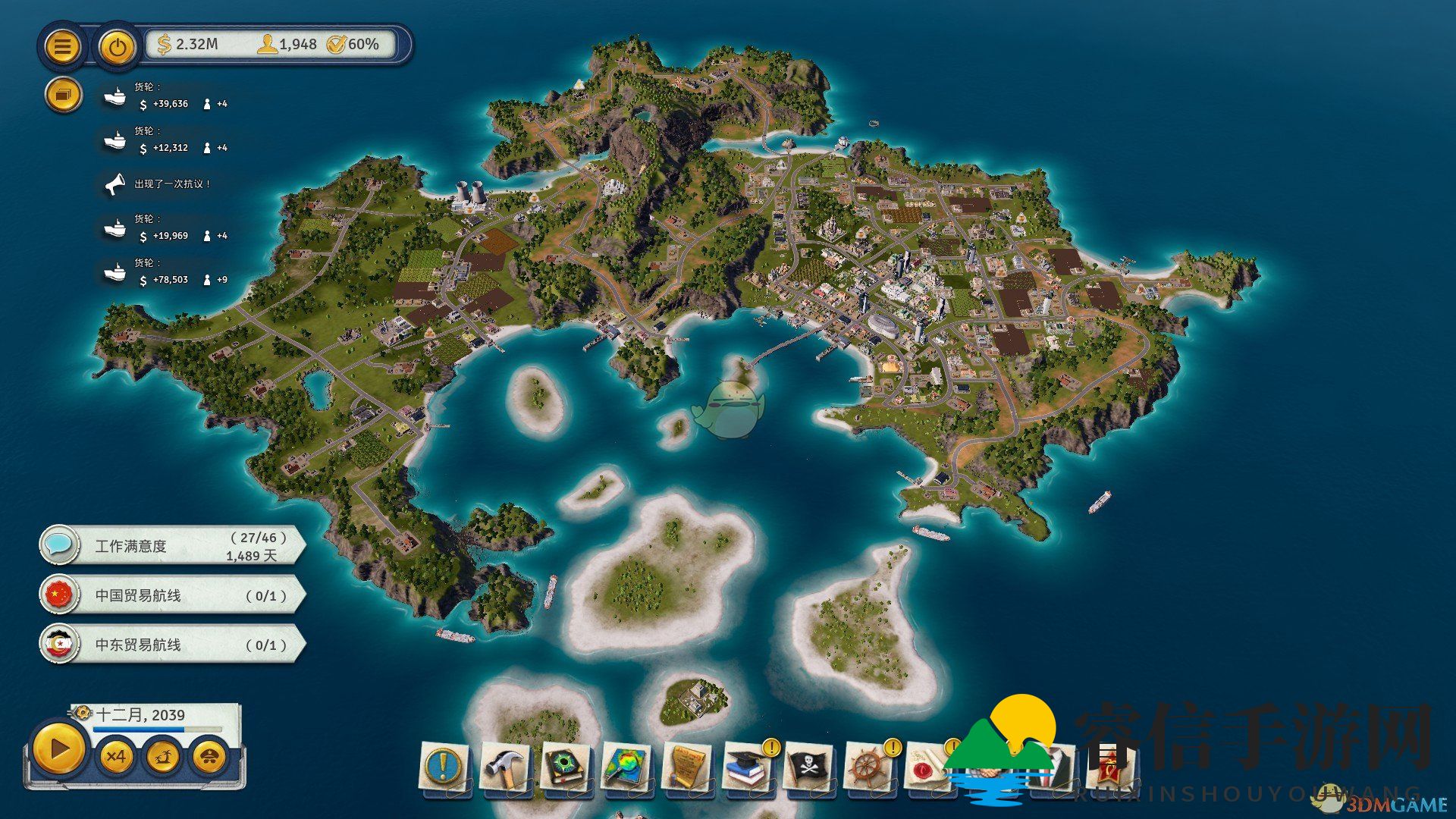 《海岛大亨6》新手玩法指南