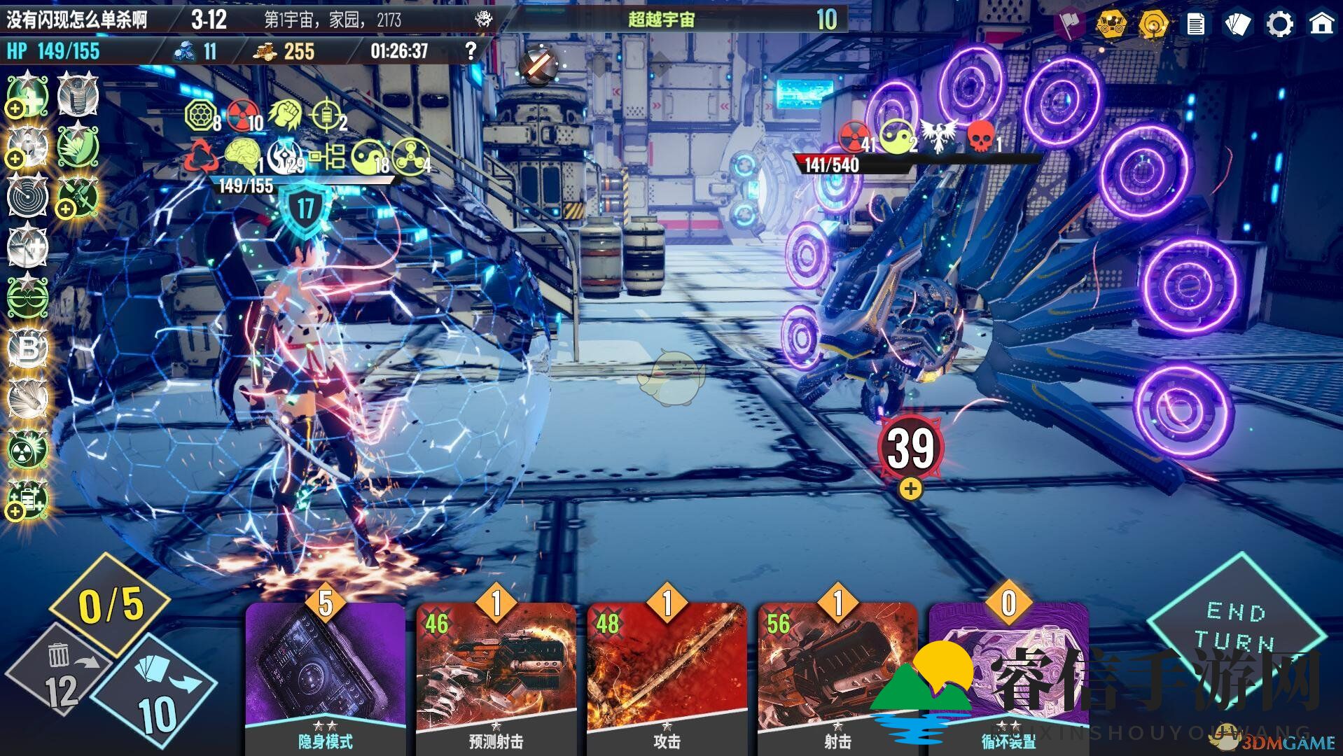 《Neoverse》战场制胜技巧，射击刺客阵容曝光