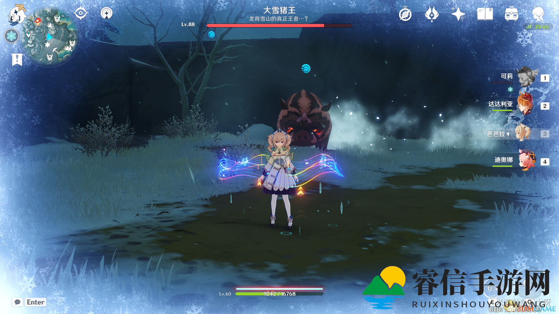 雪山冒险挑战：雪猪王之战即将开启