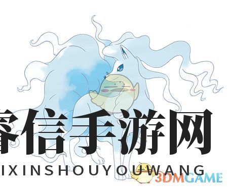 揭秘阿罗拉九尾完美配招