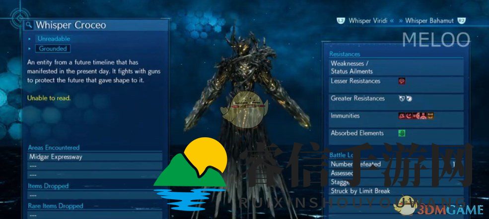 《FF7重制版》第18章BOSS挑战攻略揭秘