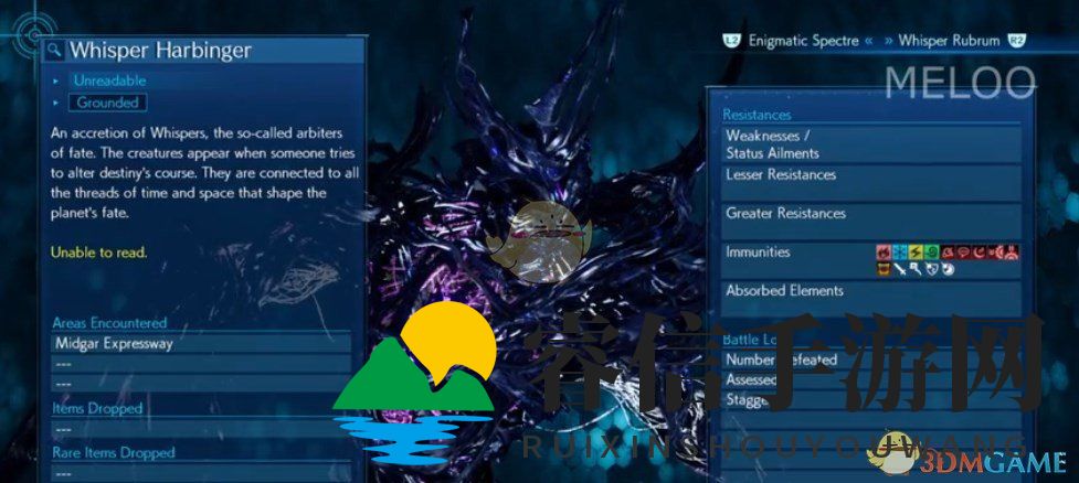 《最终幻想7：重制版》第18章BOSS打法分享