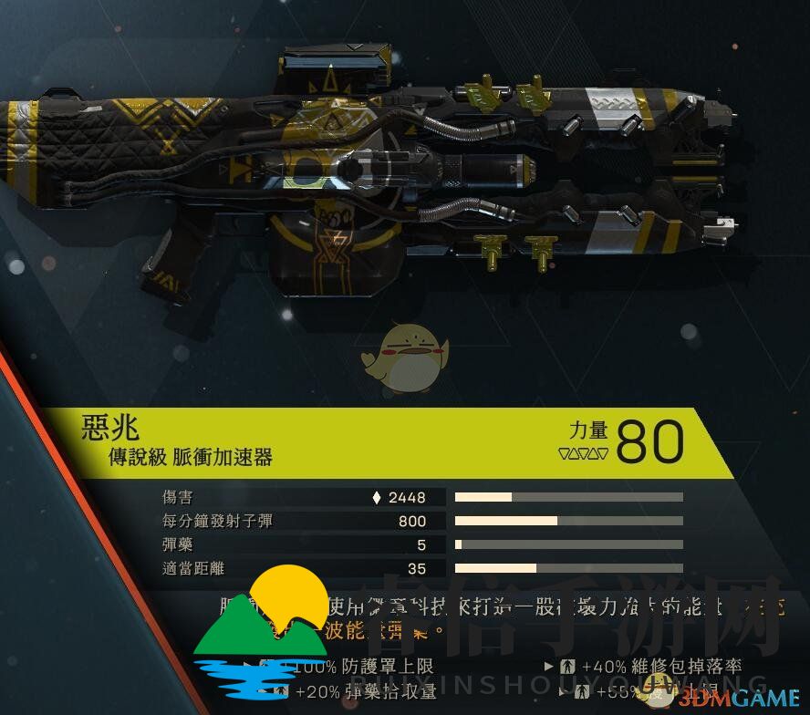 《圣歌》武器盘点：这款神器竟成定时炸弹？