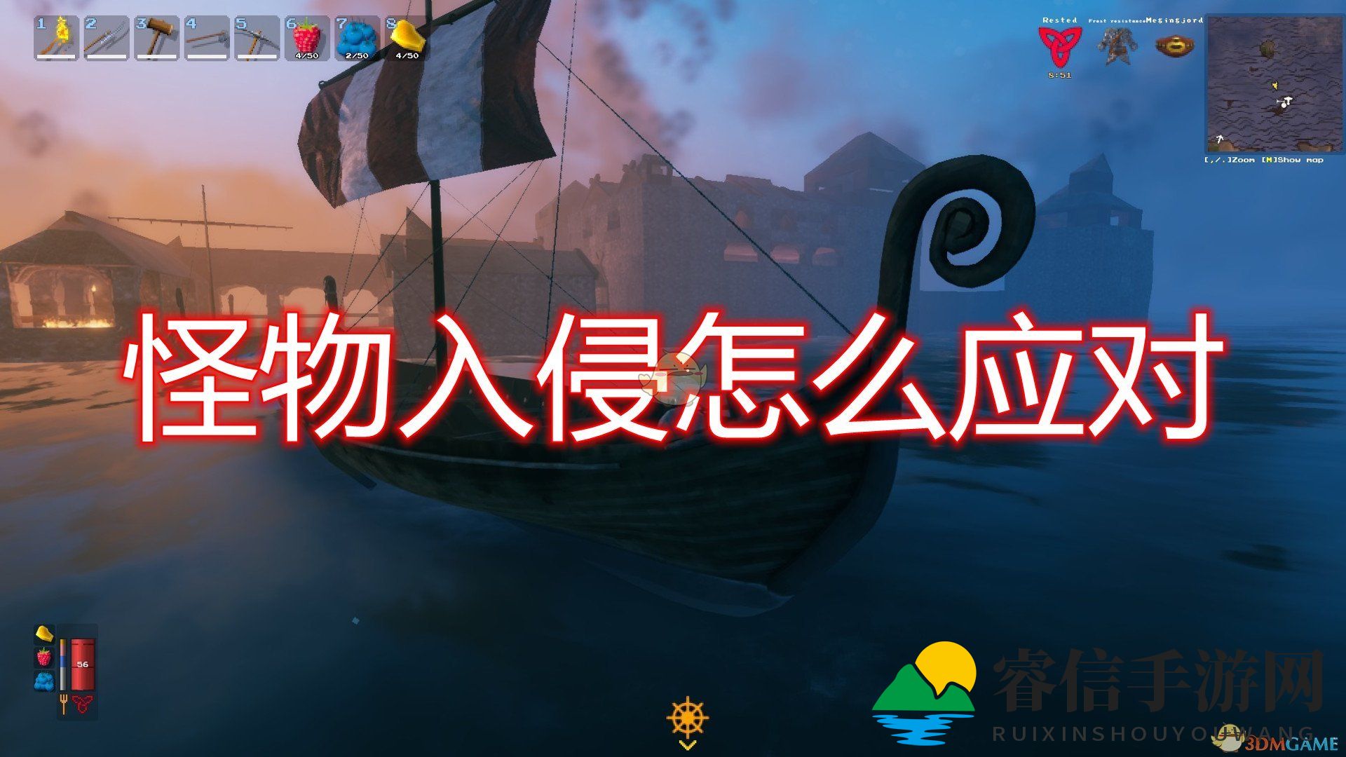 《Valheim》守卫家园秘籍大公开