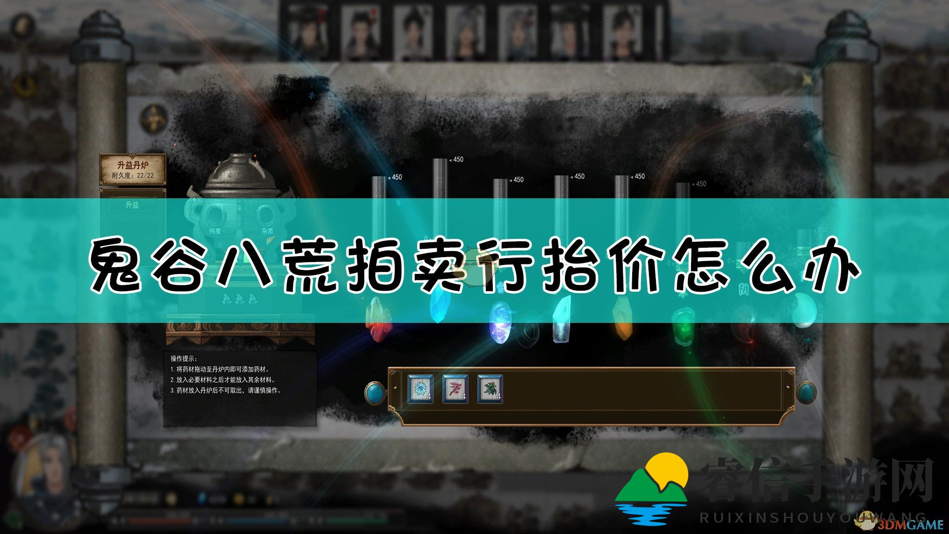 神秘拍卖行，抢拍攻略揭秘！